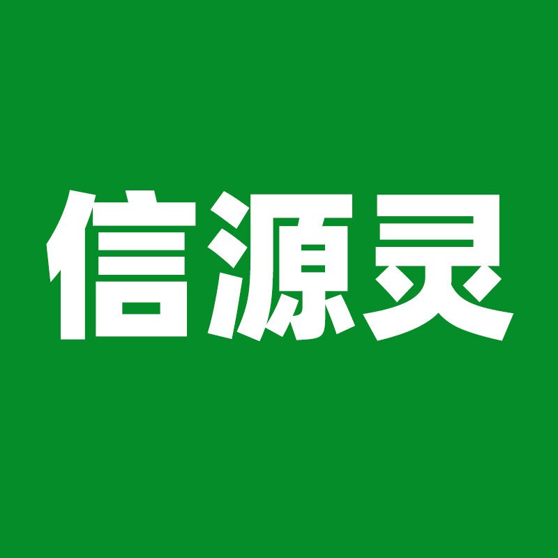 信源灵SSSS企业店的LOGO