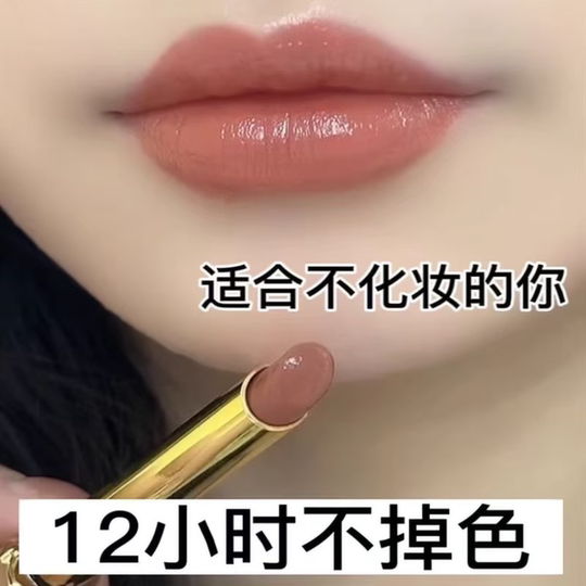 不掉色不沾杯灵感山楂色豆沙色口红雨衣哑光素颜显白持久防水滋润