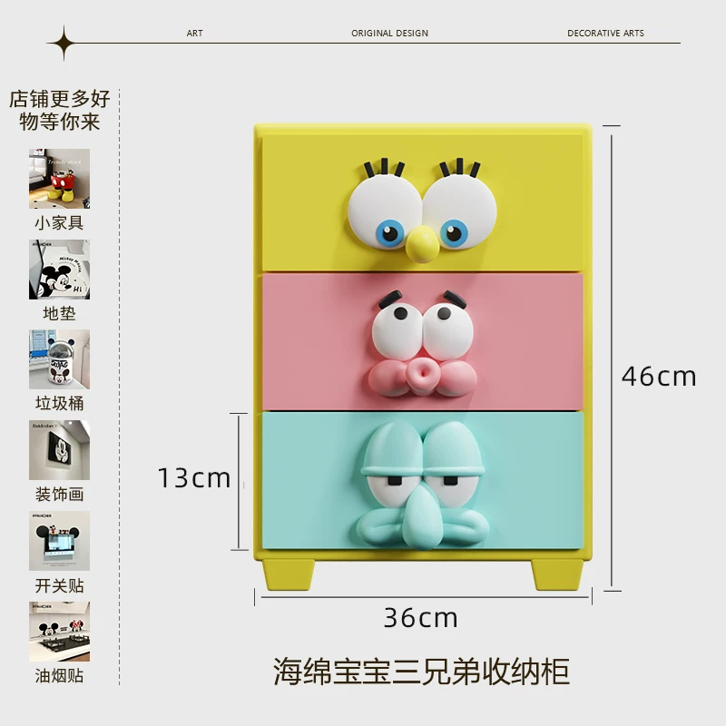Тумба прикроватная NewThings «Sponge Baby», 3 ящика, детская мебель, 39,5×25,5×18 см