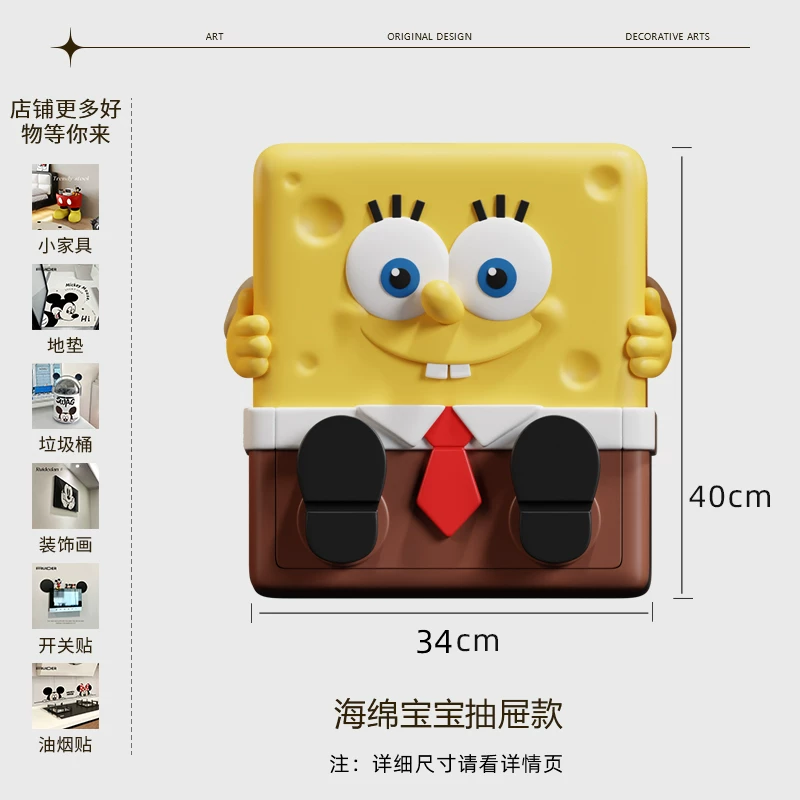 Тумба прикроватная NewThings «Sponge Baby», 3 ящика, детская мебель, 39,5×25,5×18 см