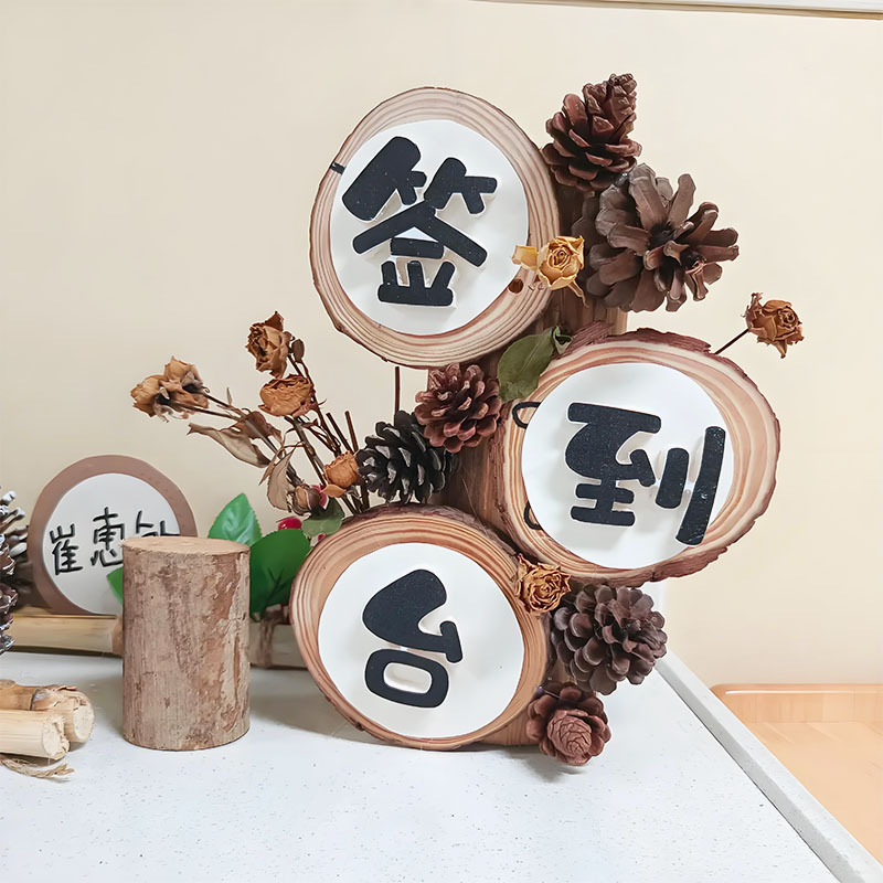Kindergarten Entrance Corner Sign-In Desk Decoration LAOSHU Wood Chip Log-Style Semi-Finished Material Kit Today I'M Here