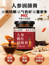 (Lis own pharmaceutical products) after a month of drinking womens conditioning gas and blood-and-skin-colored skin is even younger