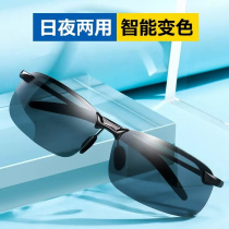 Day and night Polarized Light Discoloration Sunglasses Male drivers Driving mirror fishing glasses Night vision Driving special ink mirror