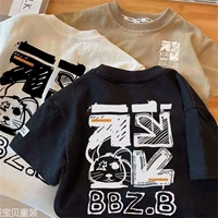Black-BBZB Rabbit [Cotton+Back Package]