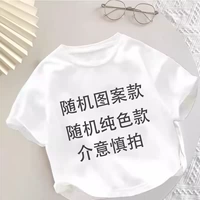 Случайный стиль