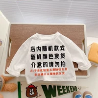 Случайная доставка