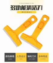 Cleaning blade wall and floor tile glue remover cleaning seam glue remover putty knife decoration scraper cleaning tool