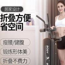 Decathlon sit-ups fitness equipment home weight loss aid supine board lazy abdominal curling machine for abdominal muscle beauty
