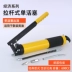 bơm mỡ tay Cấp công nghiệp súng mỡ bằng tay bơ tạo tác máy xúc tàu chở dầu tiết kiệm lao động áp suất cao bơ máy lấy bơ súng Súng bơm mỡ bò bằng hơi Súng Bơm Mỡ