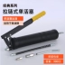 bơm mỡ tay Cấp công nghiệp súng mỡ bằng tay bơ tạo tác máy xúc tàu chở dầu tiết kiệm lao động áp suất cao bơ máy lấy bơ súng Súng bơm mỡ bò bằng hơi Súng Bơm Mỡ