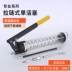 bơm mỡ tay Cấp công nghiệp súng mỡ bằng tay bơ tạo tác máy xúc tàu chở dầu tiết kiệm lao động áp suất cao bơ máy lấy bơ súng Súng bơm mỡ bò bằng hơi Súng Bơm Mỡ