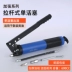 bơm mỡ tay Cấp công nghiệp súng mỡ bằng tay bơ tạo tác máy xúc tàu chở dầu tiết kiệm lao động áp suất cao bơ máy lấy bơ súng Súng bơm mỡ bò bằng hơi Súng Bơm Mỡ
