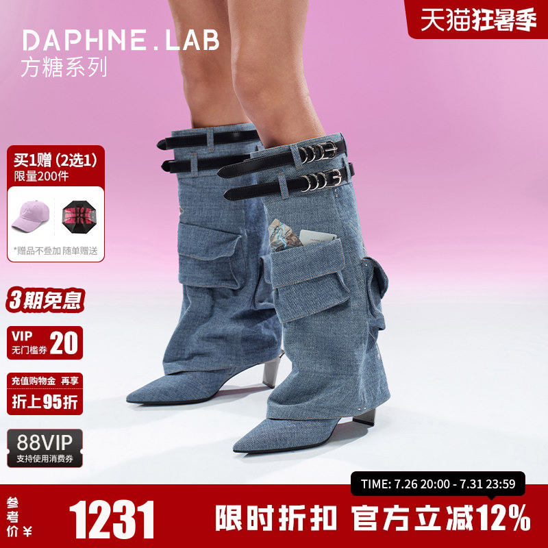 Song Qian's Same Style Daphnelab Square-Toe Denim Pocket Knee-High Boots, Vintage Riding High-Heeled Pants Boots for Women Song Qian's Same Style Daphnelab Square-Toe Denim Pocket Knee-High Boots, Vintage Riding High-Heeled Pants Boots for Women