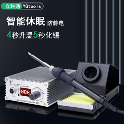 T12 electric soldering iron soldering station soldering pen intelligent dormancy digital display mobile phone computer maintenance tool For Home industrial grade