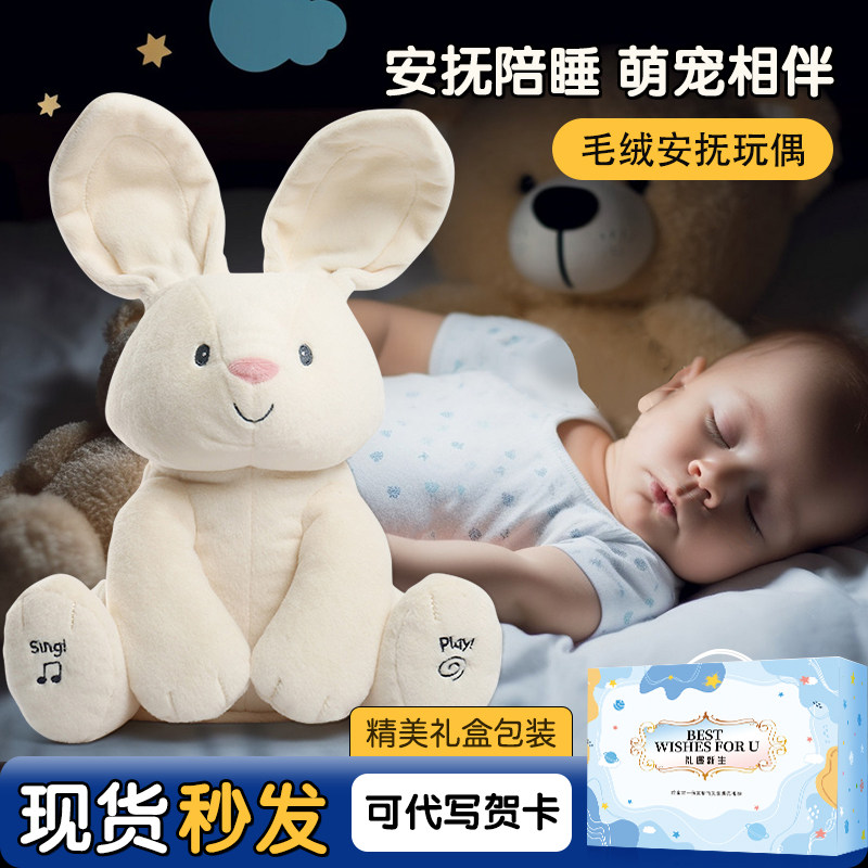 Baby toy newborn son see face gift box 0 1 year old baby full of age gift rocking bell appeasing supplies-Taobao