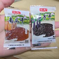Banzheng Yifu Jiangxi specialty dried eggplant pumpkin dried spicy sauce dried snacks casual snacks pastries