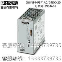 Phoenix power supply QUINT4-PS 1AC 24DC 20 - 2904602 in stock