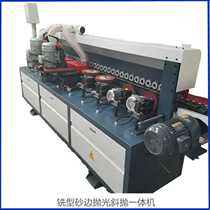 Side sanding machine milling sand edge polishing machine density board bed board chamfering sand edge machine can be customized