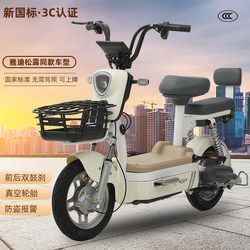 2024 new electric bike for girls, small truffle, the same electric bike, power-assisted tram, new national standard battery bike