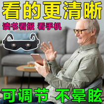 The elderly use 20x magnifying glass to read on mobile phones and read high-power portable head-mounted high-definition glasses and reading glasses.