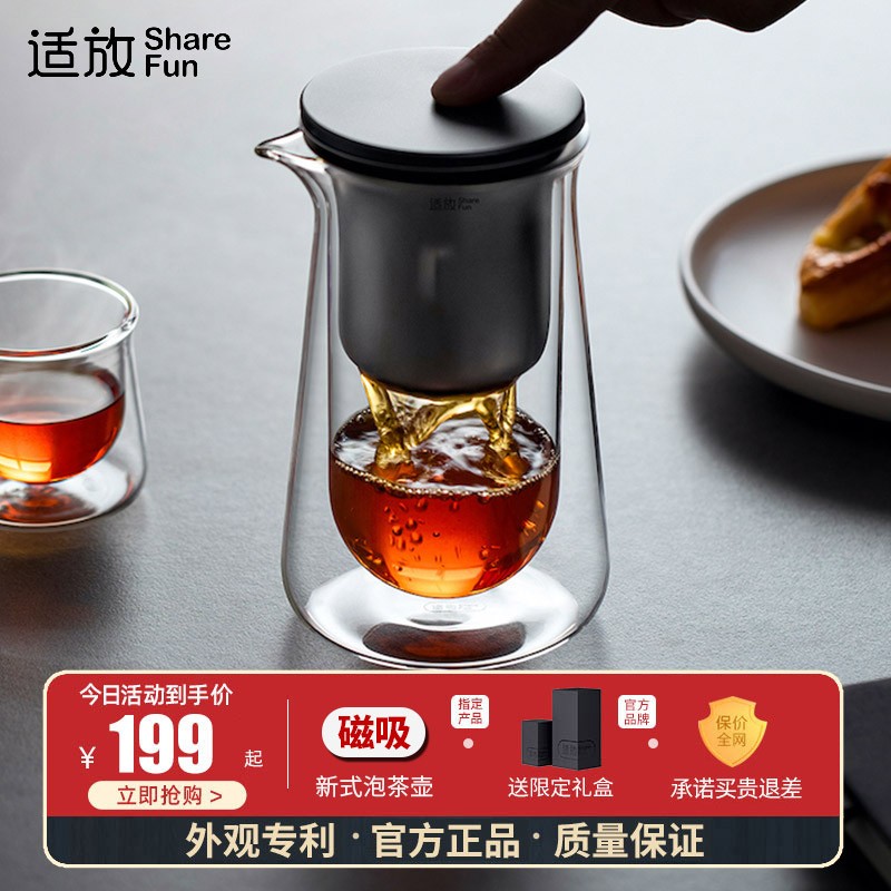 Suitable for Floating Comfort Cups Glass Bubble Teapot Teapot Suction Tea Water Separation One Key Filter Pot Home Heat Resistant Cup Tea Set-Taobao