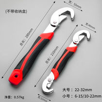Durable wrench multifunctional movable board live mouth wrench quick opening pipe wrench tool wrench 6-32mm)