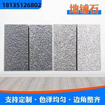 Permeable Brick Plaza Environmental Protection Ground Sintering Brick Garden Forest Green Protection Slop Brick Colorful Floor Paving Walkway Brick