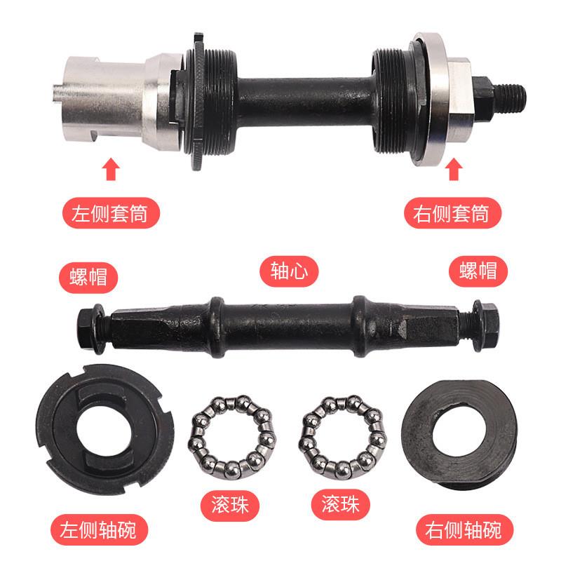 Mountain Bike Electric Car Old Mid Shaft Disassembly Mounting Tool 3S5S Lock Ring Universal Removable Middle Shaft Sleeve-Taobao
