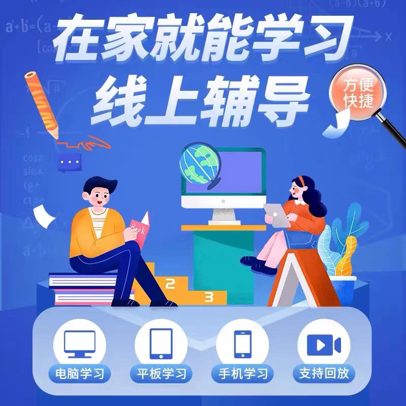 明仕老师讲面试