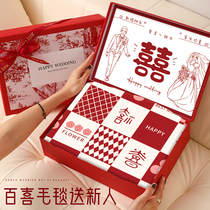 Newlywed wedding gift for bride and groom niche high-end and practical best friend and friend engagement high-end Baixi blanket