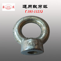 Regular Chai Changfa R175A S195 1125 L28 Single cylinder diesel rings hanging mother flywheel nuts