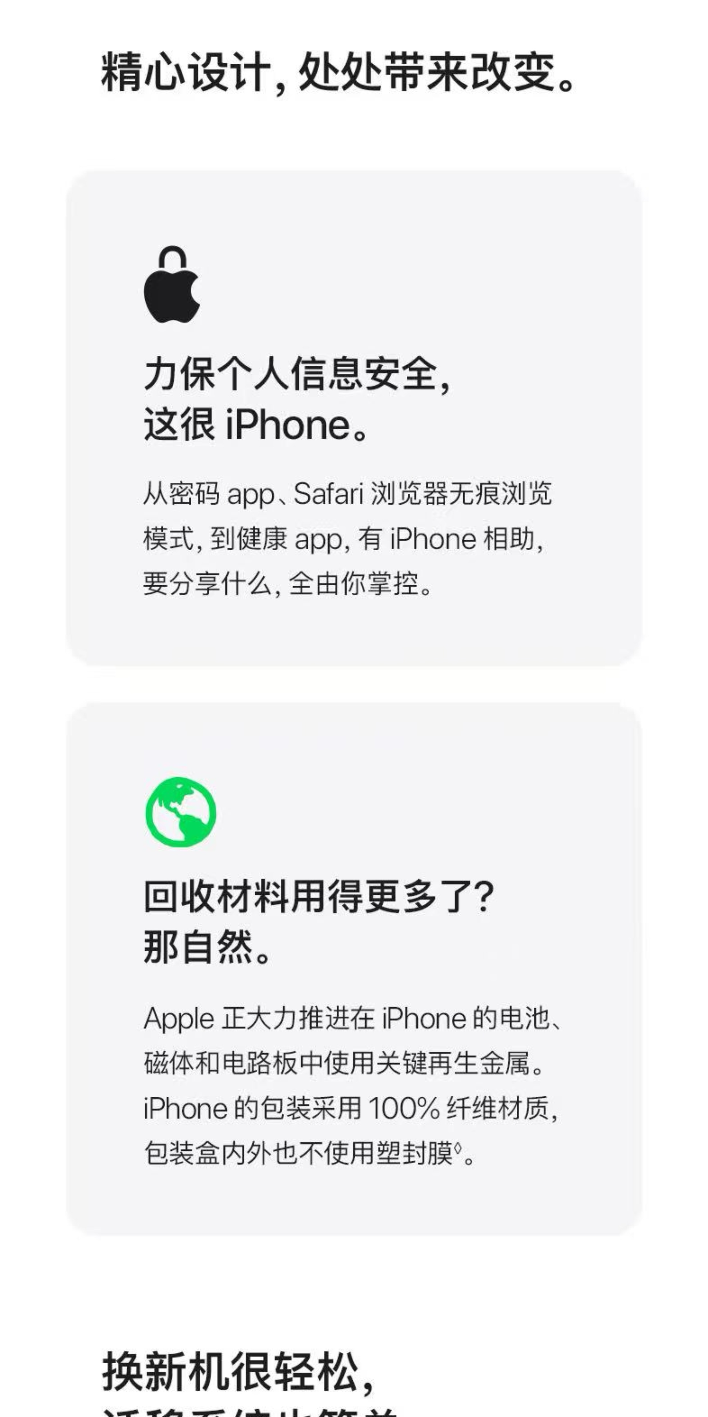 Apple/苹果 iPhone 17 256GB 青雾蓝色 支持移动联通电信5G插图11