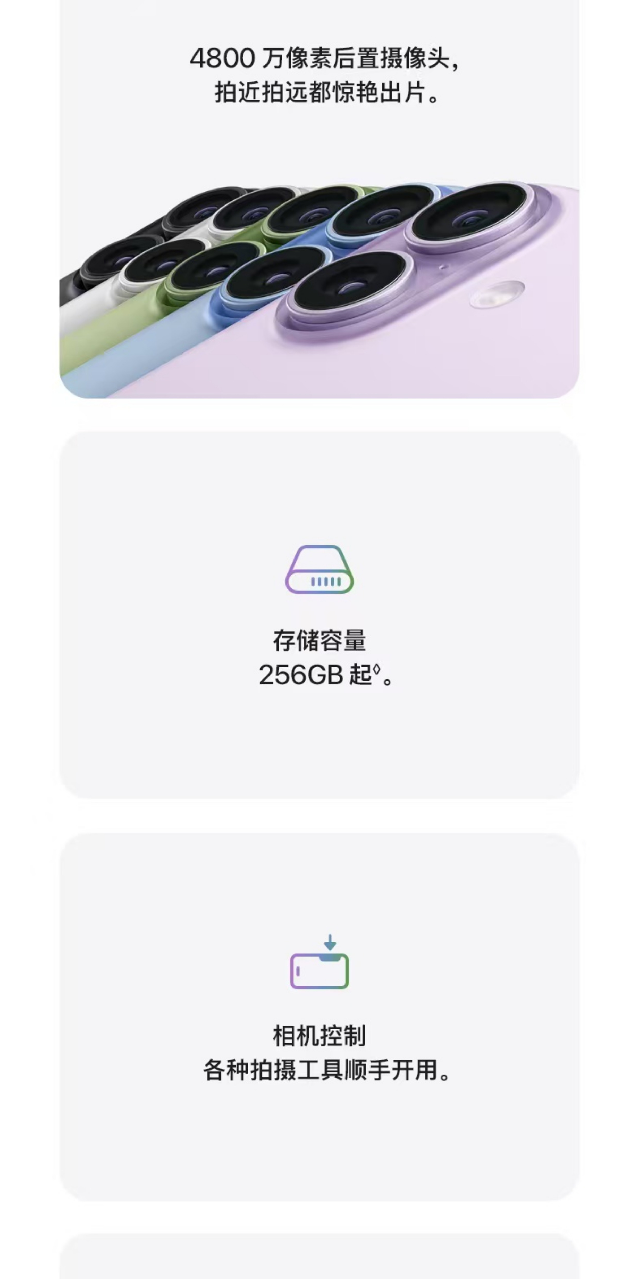 Apple/苹果 iPhone 17 256GB 青雾蓝色 支持移动联通电信5G插图3