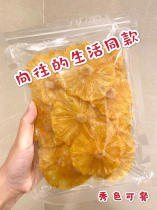 Dried pineapple soaked in water Dried pineapple Dried pineapple slices Dried pineapple slices Fruit tea Dried fruit Dried baking