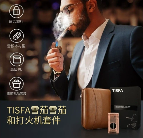 TISFA CIGAR BOX PERTABLE CIGAR Увлажняющая коробка кожаная сумка снежная сосна сумки сигар 6 кусочков коричневых подарков
