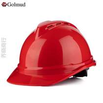 Helmet 752 Safety @ Electrician Construction Safety Hat Hat Supervision Protection Leadership Construction Site