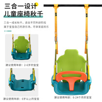 Swing indoor home childrens hanging chair baby outdoor garden swing child toy cradle seat 1897