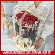 Send your girlfriend a small fragrant rose bouquet gift box on Chinese Valentines Day with everlasting soap flowers as a birthday gift for your bestie.