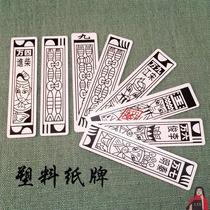 Playing cards long cards old-fashioned long cards for the elderly entertainment plastic cards for the elderly educational toys for the elderly to relieve boredom