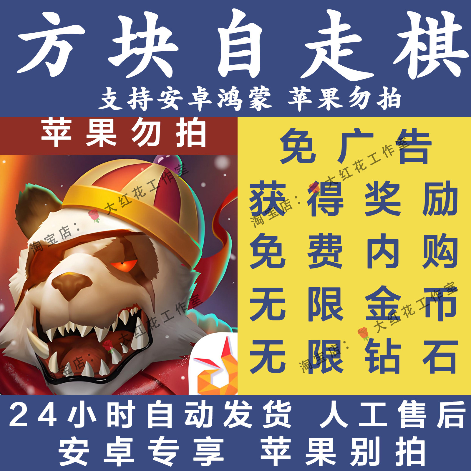 Steam走方块游戏：免费畅玩《方块自走棋世界》_steam游戏_淘宝游戏网