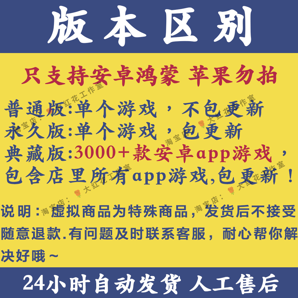 九谷游戏盒怎么安装使用？为什么适合『安卓』用户必备？