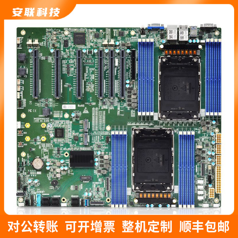 🚀 同泰怡替超微技嘉主板 - 服务器升级首选 💻-主板-淘宝好物网