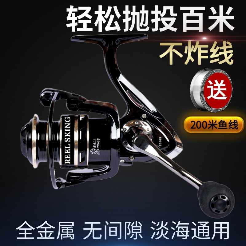 Spinning Wheels All-metal Fish Wheels Lujah Afar dedicated fishing wheel fishing line Imitation Car Wheels Throw Rod Sea Rod-Taobao