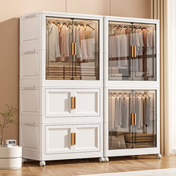 Extra Large Foldable Storage Cabinet Living Room Storage Cabinet Multi-Layer Household Baby Wardrobe Wardrobe with Wheels Storage Cabinet
