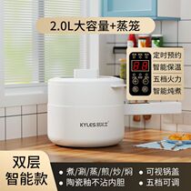 Multifunctional cooking pot electric cooking pot dormitory mini small electric pot hot pot cooking rice stir-fry electric wok steaming all-in-one pot