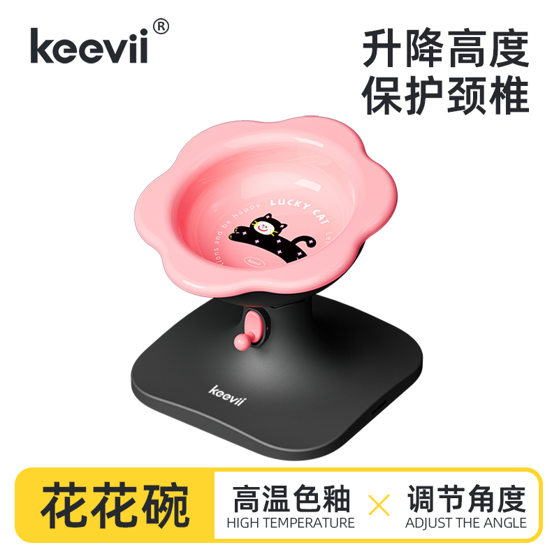 Keevii Cat Bowl, Dog Bowl, Pet Food Bowl, Dog Bowl, Cat Water Bowl, Cervical Vertebra Protection, Adjustable Ceramic Anti-Tip Bowl Keevii Cat Bowl, Dog Bowl, Pet Food Bowl, Dog Bowl, Cat Water Bowl, Cervical Vertebra Protection, Adjustable Ceramic Anti-Tip Bowl
