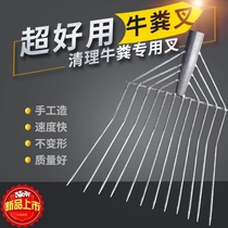 Multifunctional cow dung fork for peppercorns special handheld horse dung fork household ranch iron fork wear-resistant and practical farm tool fork for garbage