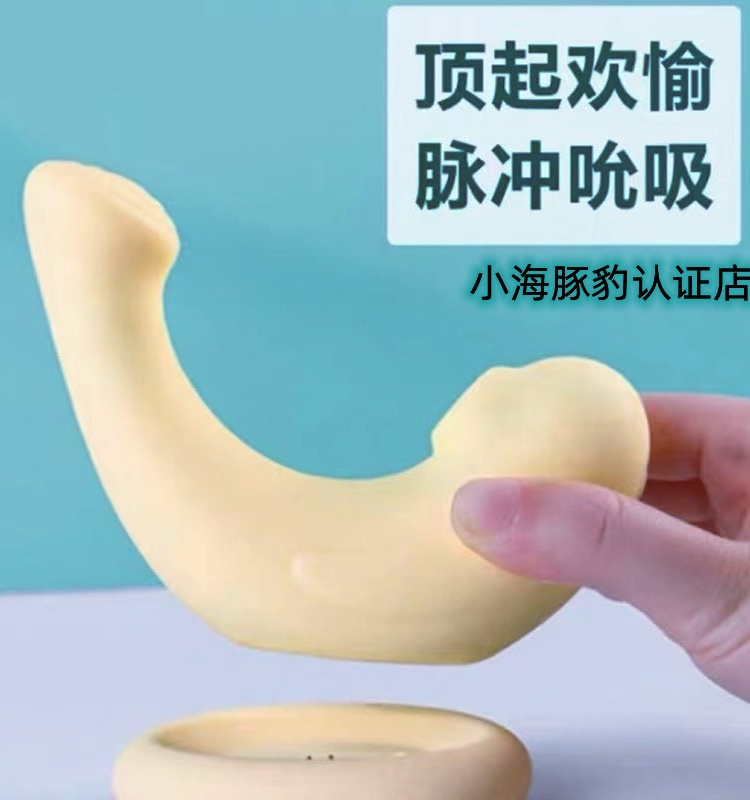 Small Dolphin Massage Sticks Adults Hi Leopard Tang Great Sugar People Teasing Bean Toy Birds Little Night Light Hall Hug Hug Dolphin-Taobao