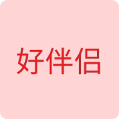 好伴侣户外用品店