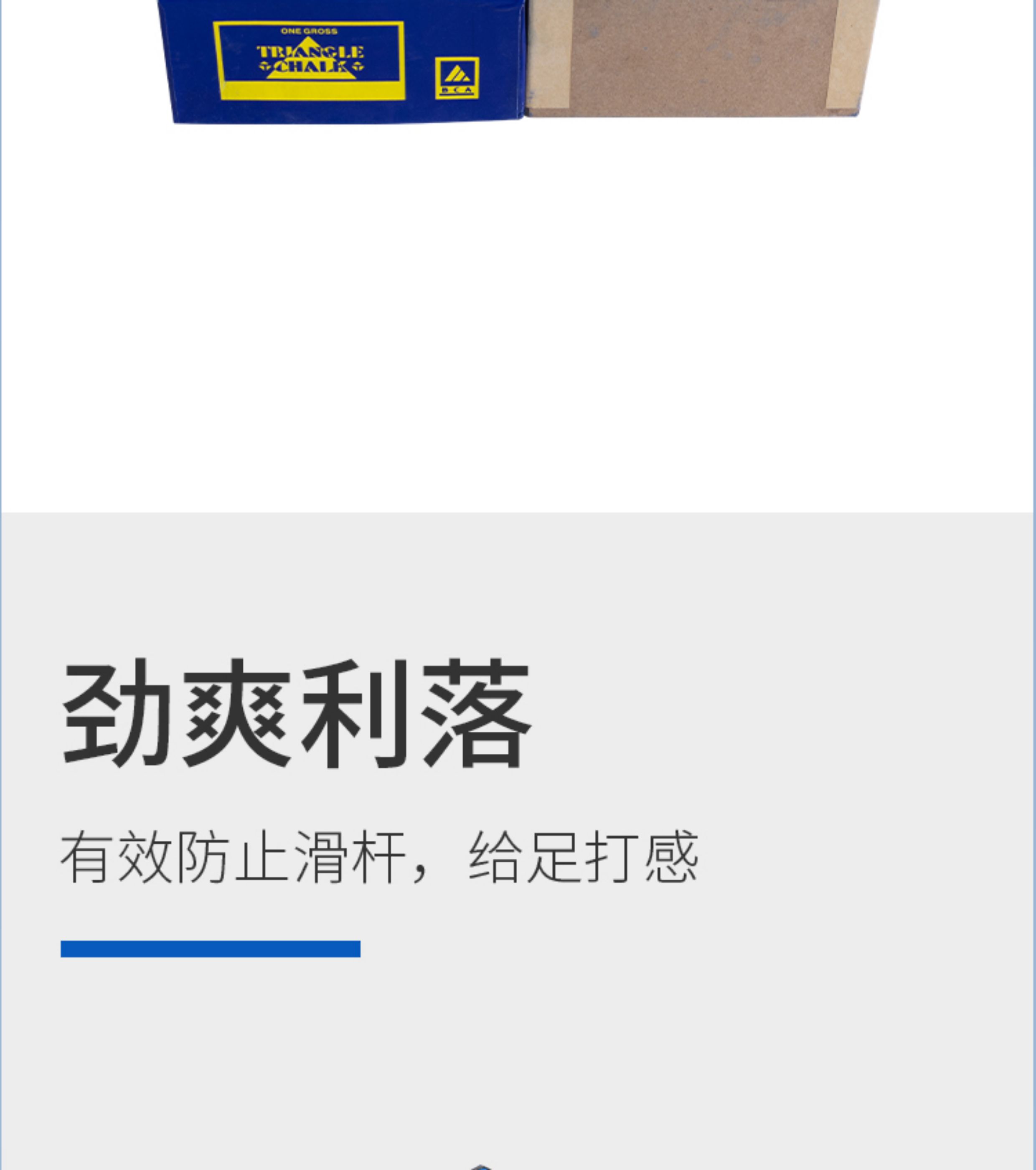 Мел для кия 塞尔力s9巧克粉台球厅球房专用台球杆擦粉油性黑八巧粉用品配件